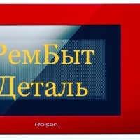 Фото из компании «РемБытДеталь»