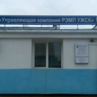 Фото из компании «УК РЭМП УЖСК»