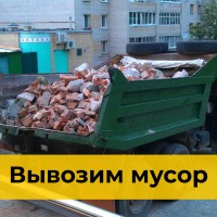 Фото из Компании «Мусоркин»