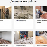 Фото из компании «Демонтаж-Воронеж»