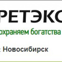 Фото из Компании «РЕТЭКО»