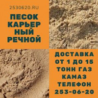 Фото из Компании «2530620.ru»