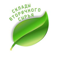 Фото из компании «Склады вторичного сырья»