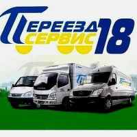 Фото из Компании «Переезд-Сервис18»