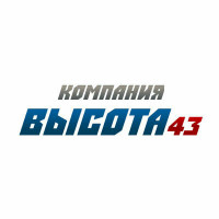 Фото из Компании «Высота43»