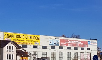 Магазин Газовых Плит В Воронеже