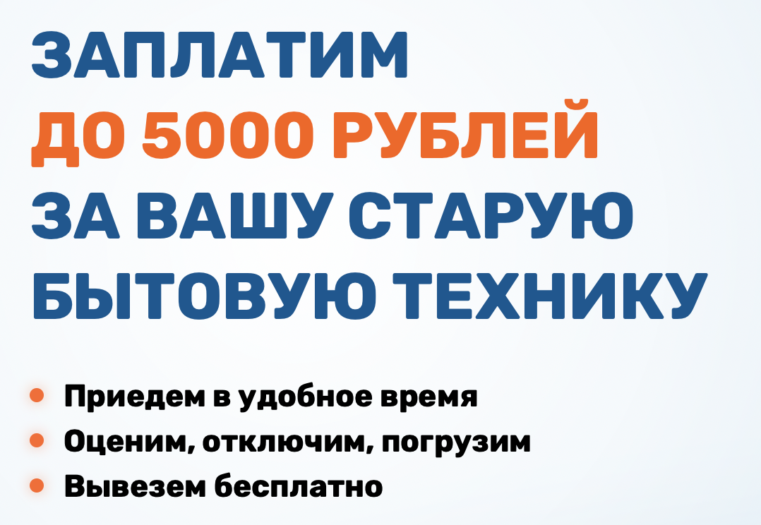 Скупка техники улан удэ телефоны режим работы